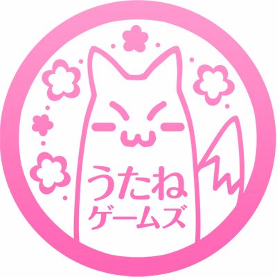 うたねゲームズ＠チャンネル登録者を増やしたいさんのプロフィール画像
