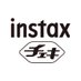 INSTAX“チェキ”公式 (@fujifilmjp_ck) Twitter profile photo INSTAX“チェキ”公式 (@fujifilmjp_ck) Twitter profile photo