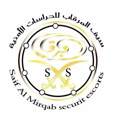 k_ii55's profile picture. ‏‏‏‏ سيف المرقاب للحراسات الامنية 


لتواصل+966507786114