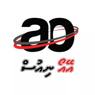 AO NEWS covers stories through out Southern Region and Maldives to bring the latest updates to the public.