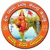 Sri Rama Vidyakendra, Kalladka (@srvkkalladka) Twitter profile photo Sri Rama Vidyakendra, Kalladka (@srvkkalladka) Twitter profile photo