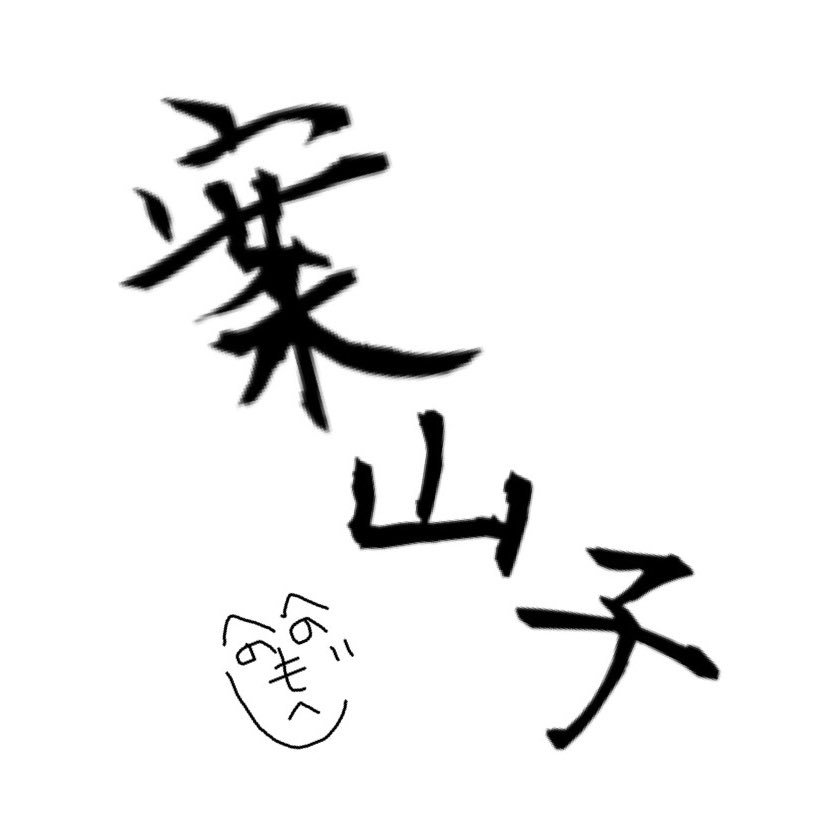 趣味として写真を撮ってます。 最近は子供とウルトラマンの事ばかり載せてますが(笑) 気軽に絡んで下さい。 オモ写まとめ:https://t.co/xJNQaL4YrM