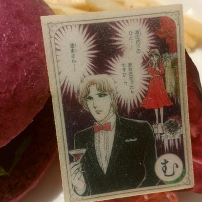 崩壊べんちゃーであくせくして1年で北の国からとんぼ返りしたお勉強中かいしゃいん