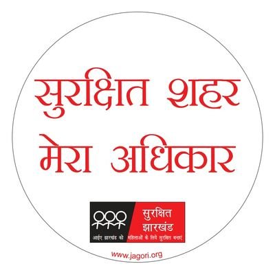Making urban public spaces safer for women and girls in Jharkhand.