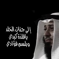 أم الوليد العلي (@alalifouziya) 's Twitter Profile Photo أم الوليد العلي (@alalifouziya) 's Twitter Profile Photo