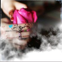 💕🇸🇦شموخ انثى🇸🇦💕 (@asas12344561) 's Twitter Profile Photo