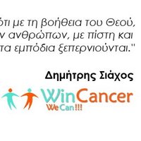 WinCancer (@wincancergr) 's Twitter Profile