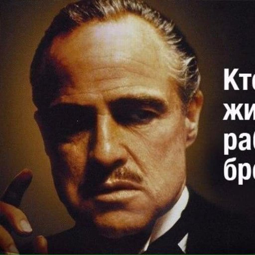 KorlioneD's profile picture. Простой Советский человек!!!