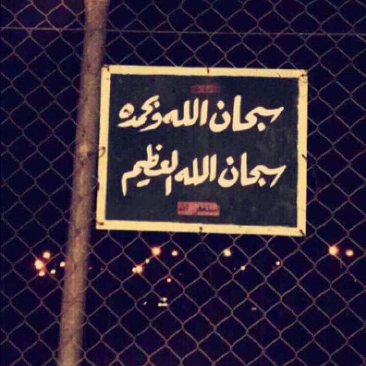 Athkar_364's profile picture. صدقه جاريه