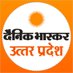 Dainik Bhaskar UP (@upbhaskar) Twitter profile photo Dainik Bhaskar UP (@upbhaskar) Twitter profile photo