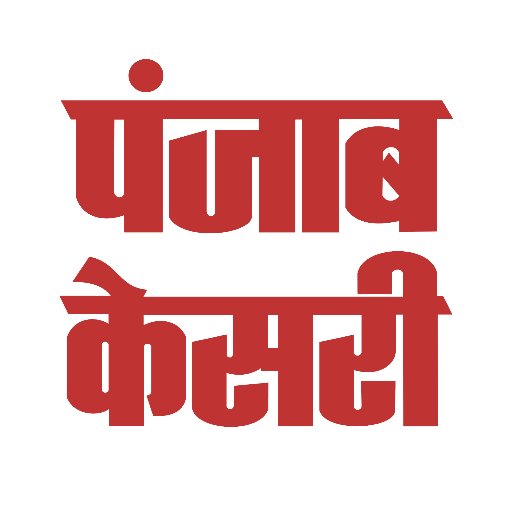 Follow @PunjabKesariCom for breaking news and latest stories. Official handle of National Hindi News Paper