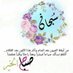 تايب لله (@nob0qrl76z5mon4) Twitter profile photo تايب لله (@nob0qrl76z5mon4) Twitter profile photo