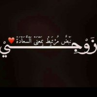 Amneh (@amneh63688402) Twitter profile photo