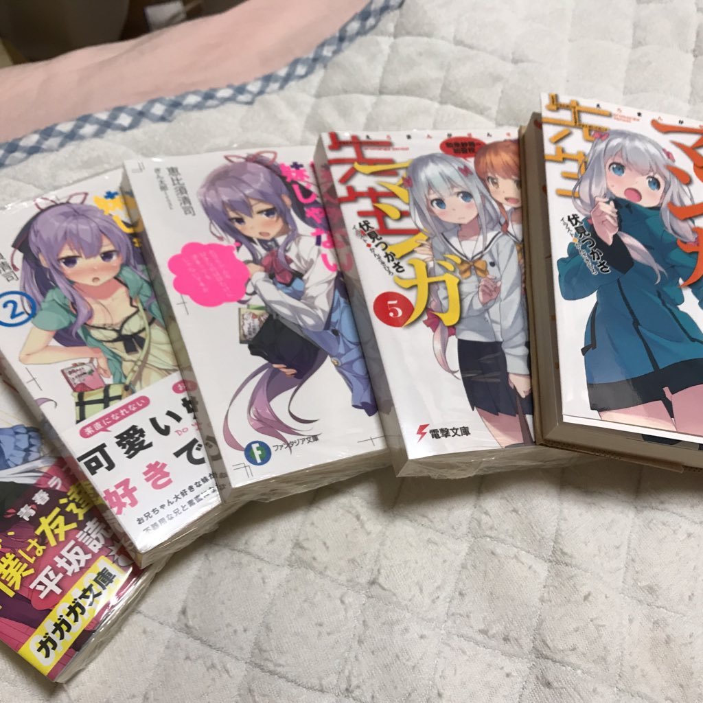 koyomin19's profile picture. 好きなアニメは newgame ガーリッシュナンバー リゼロ、トラブル、このすば 、政宗君のリベンジ、クズの本懐 エロマンガ先生 シャーロット 俺妹 俺ガイル 俺修羅 すかすか アカレコ リプでフォロー返します