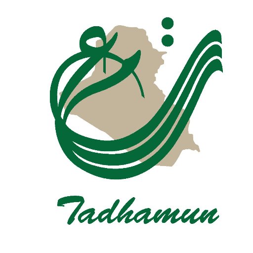 Tadhamun an Iraqi women organization, campaigning for a free and democratic Iraq for all its citizens.
