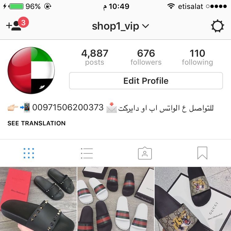 للتواصل علي الدايركت 📩 او الواتساب📲 00971509759976