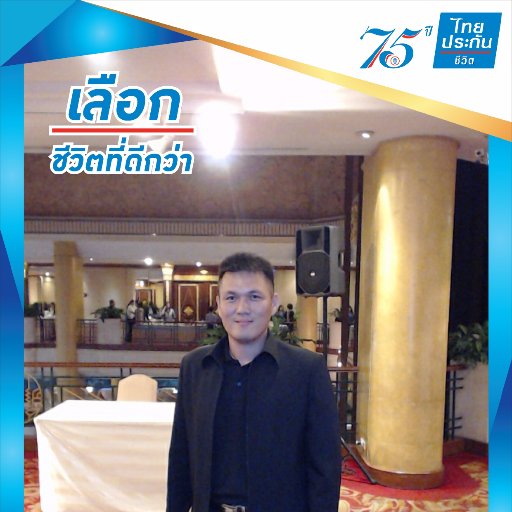 ไทย ประกันชีวิต ประกันชีวิตเพื่อคนไทย
ประกัน ผู้ สูงอายุ ประกัน สุขภาพ เด็ก ประกัน ออม ทรัพย์ ประกัน โรค ร้ายแรง ลดหย่อน ภาษี
โทร.081-401-9944