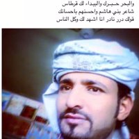 الشاعر انور الكوني السقاف (@anwer_alawy_als) Twitter profile photo