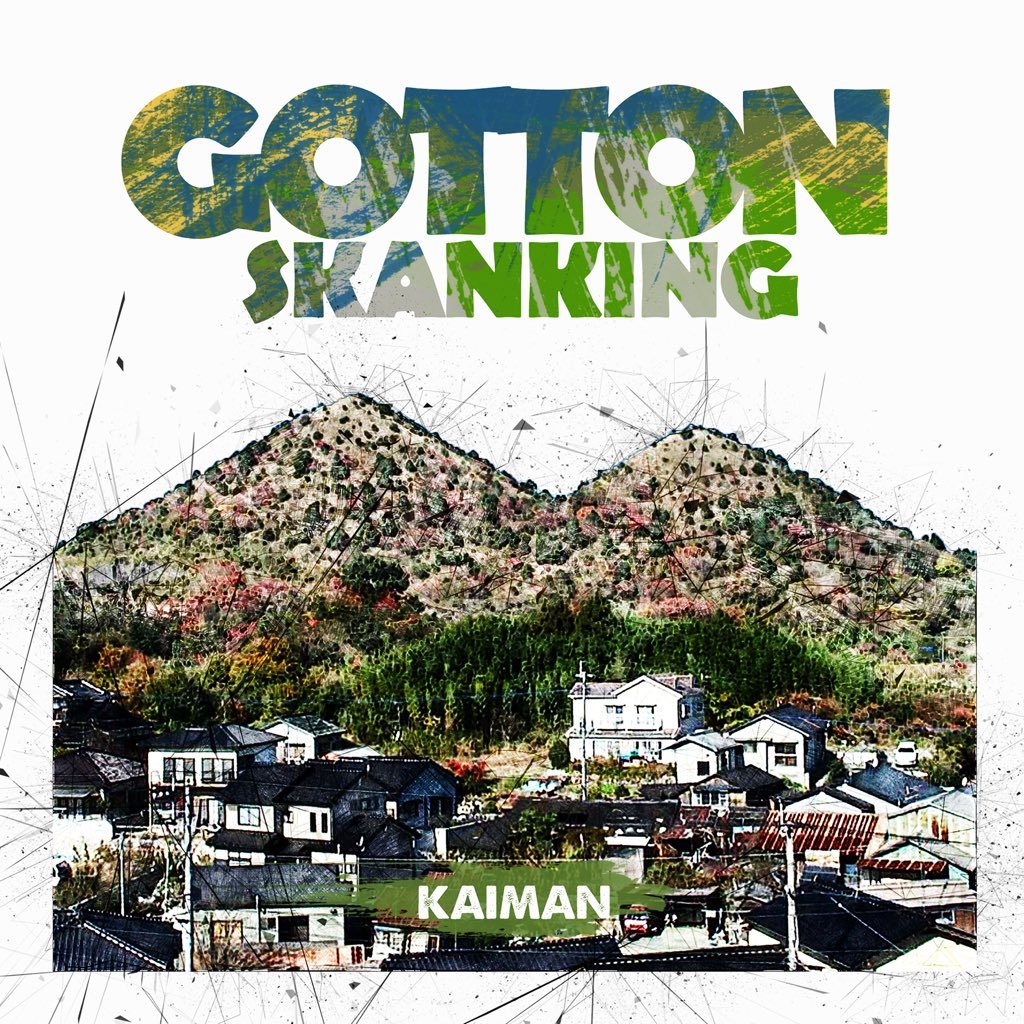 9.2福岡はstandbopにて開催KARASHIBOXにて1STMINIALBUM GOTTONSKANKINGリリパ開催！現場にて先行販売させて頂きます！