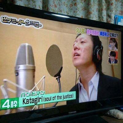 片桐昂志　音楽、活動垢さんのプロフィール画像