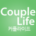 커플,연애,남자친구,여자친구,결혼,애인찾기,애인,크리스천커플,싱글