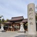 湊川神社【公式】-楠公さん- (@minatogawajinja) Twitter profile photo 湊川神社【公式】-楠公さん- (@minatogawajinja) Twitter profile photo