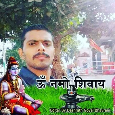 #BUSINESSMAN#MAA#PARVATI#FIRM*DIGITAL#MARKETING#FIRM#PREPARING#IAS#MPPSC#ANIMALOVER#MOTIVATOR#DAYDREAMER#SOCIAL WORKER
