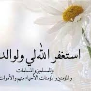 Maryam (@al_ragia) Twitter profile photo