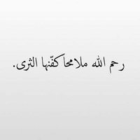 لِأجلک أبي 🥀* (@gh090000) 's Twitter Profile