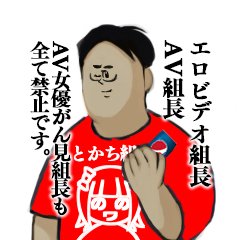 とかち組の下っ端P。指定難病で手帳持ち。最近は撮影会が唯一の癒し、ツーチェキ大好き。アイマスP だてまき489号