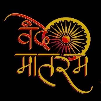 BaghmarMadhuri's profile picture. NGOs and Social Good