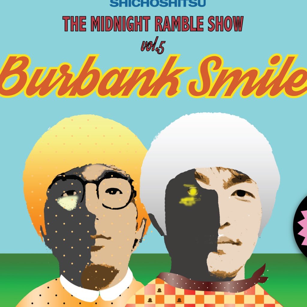 ミッドナイト・ランブル・ショー Profile