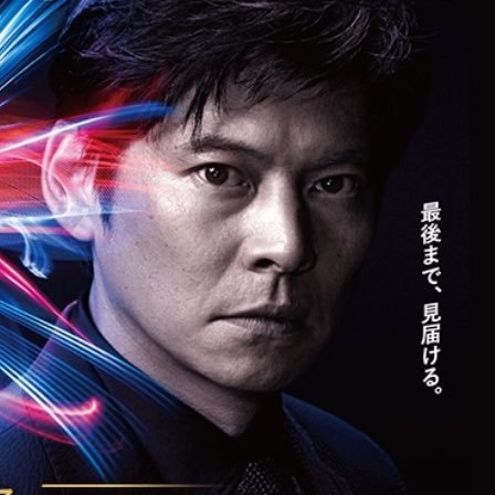 織田裕二 世界陸上17bot Yuji17seriku Twitter 織田裕二 世界陸上17bot Yuji17seriku Twitter