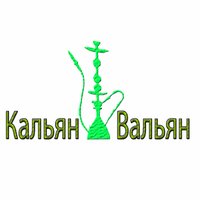 Кальян Вальян (@hookahvaillant) 's Twitter Profile