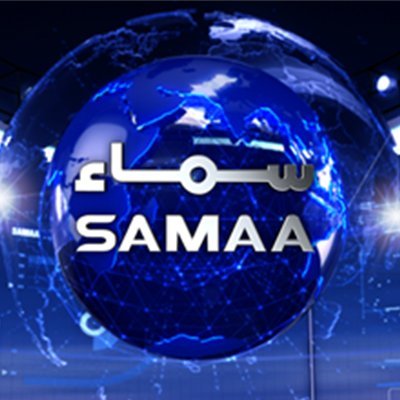 SAMAA News Urdu（@SamaaNewsUrduTV）さん / Twitter