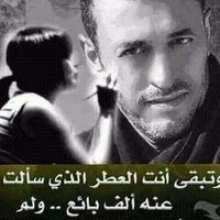 أشجان أشجان (@pbhmpk5zx4jnqaj) Twitter profile photo