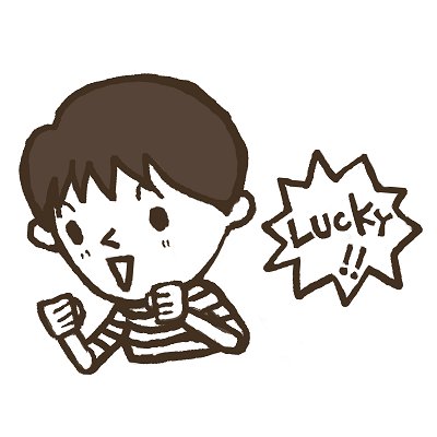 運 の名言 相互フォロー支援 Lucky Goodword Twitter 運 の名言 相互フォロー支援 Lucky Goodword Twitter