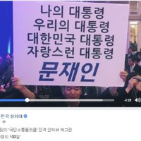4대 민주정부 (@mmg21hong) 's Twitter Profile