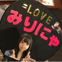 ともピヨ@みりにゃ単推し (@mirinyalove) Twitter profile photo