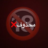 محذوف (@xnxxoi) Twitter profile photo