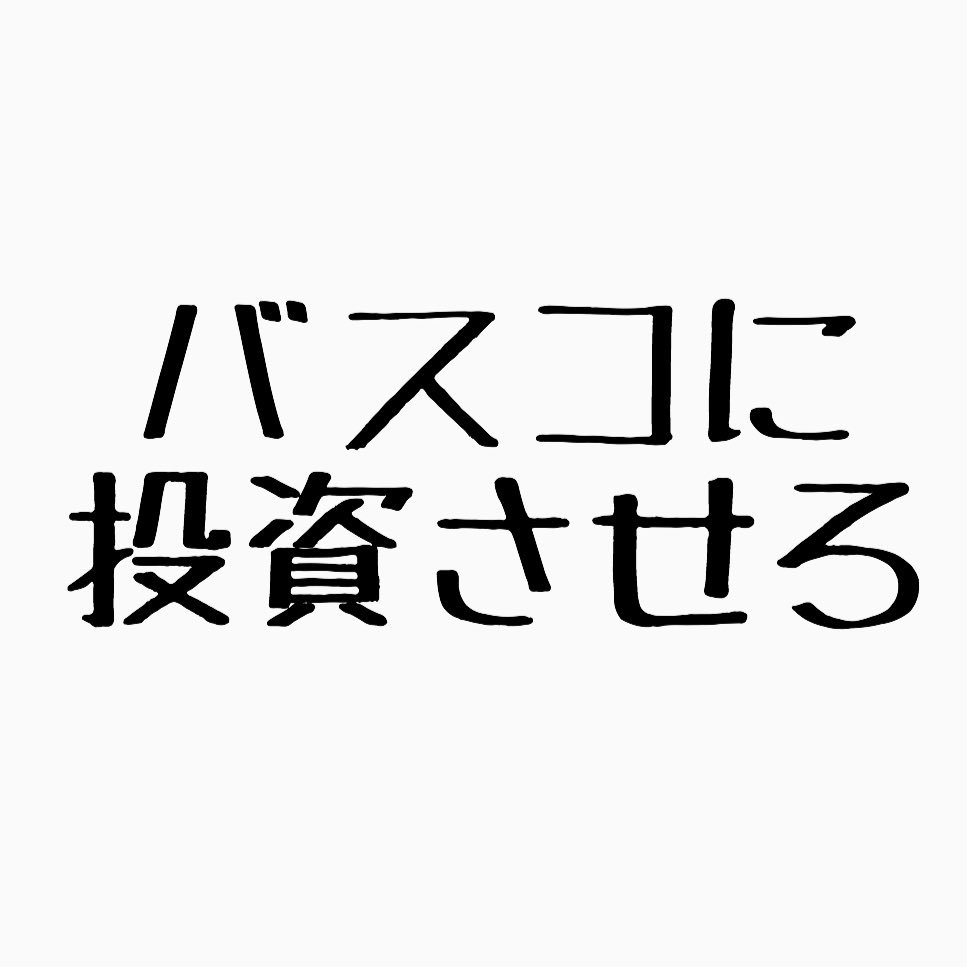 るゆちゃんと呼んでくださいさんのプロフィール画像