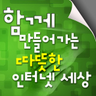 jhyun22's profile picture. ICT Accessibility