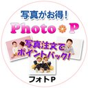 Photo*P (@Photo_P) Twitter