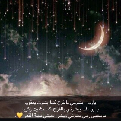 a7bk_ana_7's profile picture. 