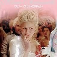 🍒ʚïɞ.•* 優 音 *•.¸¸♬💞さんのプロフィール画像
