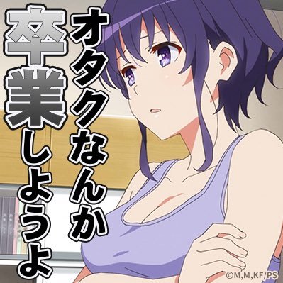 keikyu1567's profile picture. ←@keikyu1928 @keikyu1568→