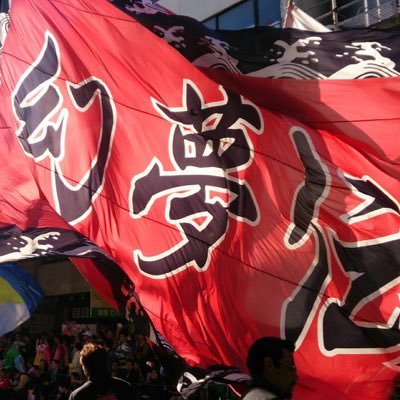 __genmuden__'s profile picture. 奥州市水沢のよさこいチーム幻夢伝です！ お客様との「感動の共有」を目指し活動中です。 老若男女、全ての皆様大歓迎✨一緒に踊りませんか？ お問い合わせ・見学お待ちしております！😄
【奥州】
江刺中央体育館
火・土 19～21時
【一関】
磐井中学校体育館
金 19～21時
【花巻】
花北振興センター
(お休み中)