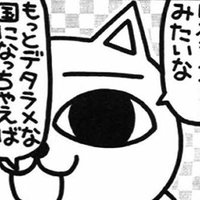 がじゃり (@gajaleechang) 's Twitter Profile