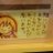 minamin_makko_3
