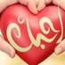 عبودي القصيم (@opiu100) Twitter profile photo عبودي القصيم (@opiu100) Twitter profile photo